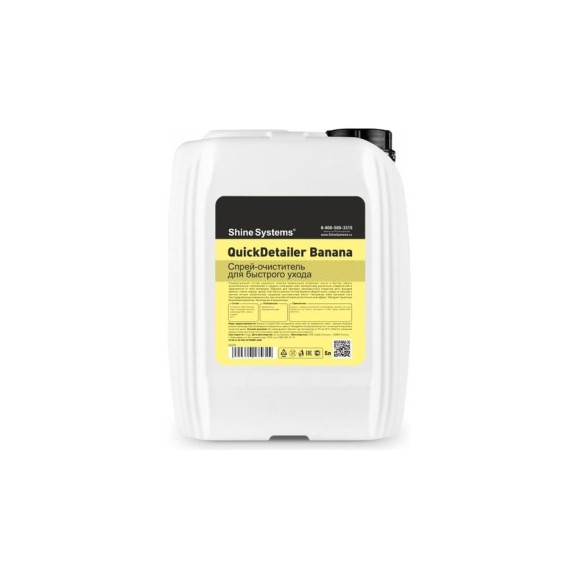 Спрей-очиститель для быстрого ухода Shine systems QuickDetailer Banana, 5 л SS459 Спрей-очиститель для быстрого ухода Shine systems QuickDetailer Banana, 5 л SS459