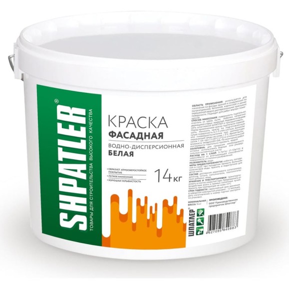 Фасадная водно-дисперсионная краска Шпатлер белая, 14 кг Ш00063 Фасадная водно-дисперсионная краска Шпатлер белая, 14 кг Ш00063