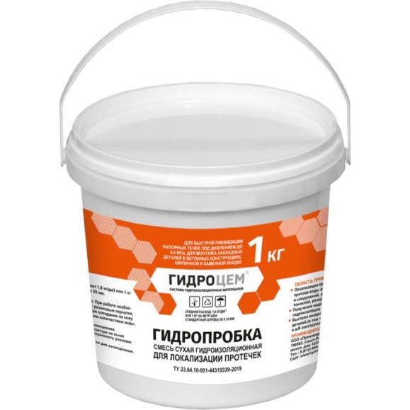 Гидроизоляция Гидроцем Гидропробка 1 кг Г00082 Гидроизоляция Гидроцем Гидропробка 1 кг Г00082
