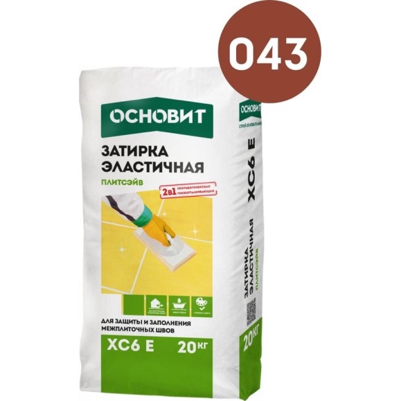 Эластичная цементная затирка для заполнения и защиты межплиточных швов шириной 1-10 мм Основит ПЛИТСЭЙВ XC6 E какао 043, 20 кг 77959 Эластичная цементная затирка для заполнения и защиты межплиточных швов шириной 1-10 мм Основит ПЛИТСЭЙВ XC6 E какао 043, 20 кг 77959