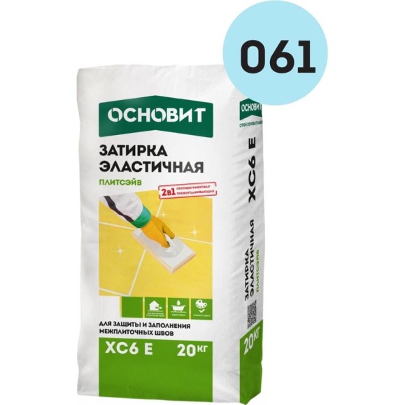 Эластичная цементная затирка для заполнения и защиты межплиточных швов шириной 1-10 мм Основит ПЛИТСЭЙВ XC6 E светло-голубой 061, 20 кг 77967 Эластичная цементная затирка для заполнения и защиты межплиточных швов шириной 1-10 мм Основит ПЛИТСЭЙВ XC6 E светло-голубой 061, 20 кг 77967