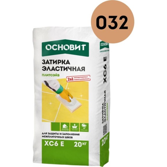 Эластичная цементная затирка для заполнения и защиты межплиточных швов шириной 1-10 мм Основит ПЛИТСЭЙВ XC6 E карамель 032, 20 кг 77956