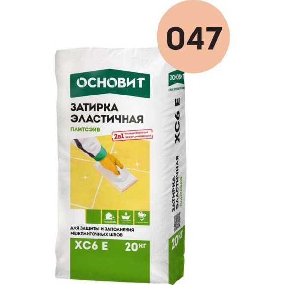 Эластичная цементная затирка для заполнения и защиты межплиточных швов шириной 1-10 мм Основит ПЛИТСЭЙВ XC6 E персиковый 047, 20 кг 77961