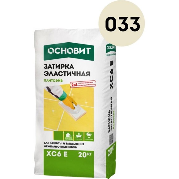 Эластичная цементная затирка для заполнения и защиты межплиточных швов шириной 1-10 мм Основит ПЛИТСЭЙВ XC6 E ваниль 033, 20 кг 77957