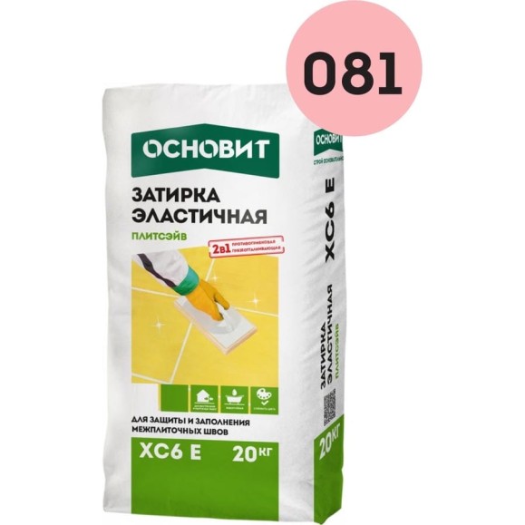 Эластичная цементная затирка для заполнения и защиты межплиточных швов шириной 1-10 мм Основит ПЛИТСЭЙВ XC6 E светло-розовый 081, 20 кг 77974