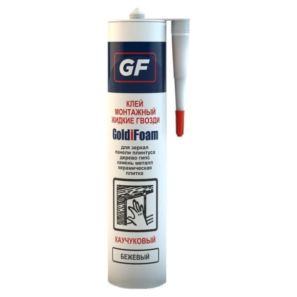 Монтажный клей для зеркал GoldiFoam GF бежевый, 260 мл 50003