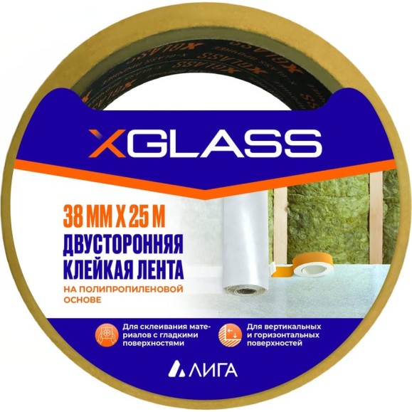 Клейкая лента XGLASS двухсторонняя, полипропилен, 38x25 160387 Клейкая лента XGLASS двухсторонняя, полипропилен, 38x25 160387