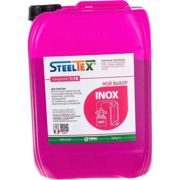 Реагент для промывки теплообменников SteelTEX INOX 2021030010