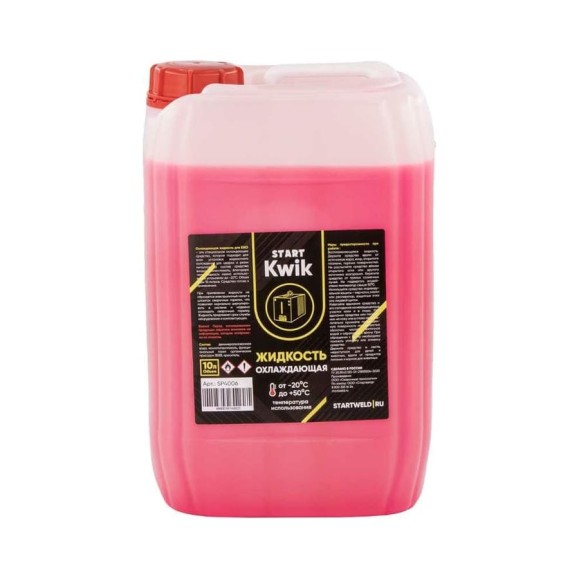 Охлаждающая жидкость Start KWIK 10 л SP4006