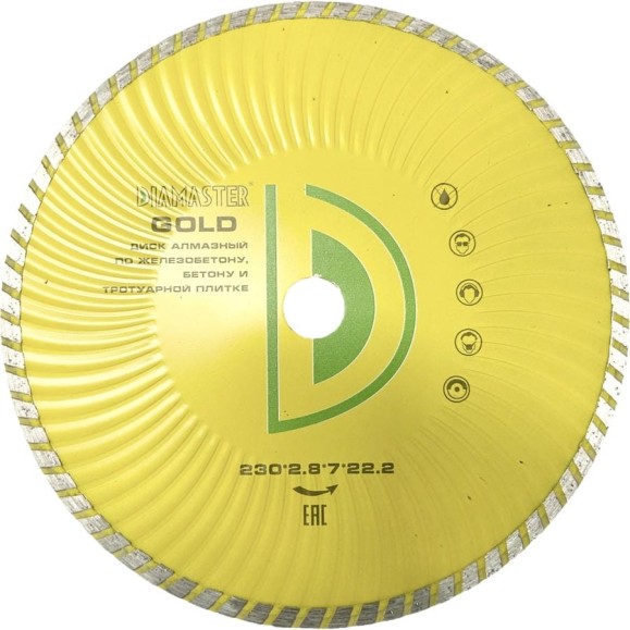 Диск турбо Wave GOLD 230х2.8х7х22.2 мм, универсал/dry Diamaster 121.000.7785 Диск турбо Wave GOLD 230х2.8х7х22.2 мм, универсал/dry Diamaster 121.000.7785