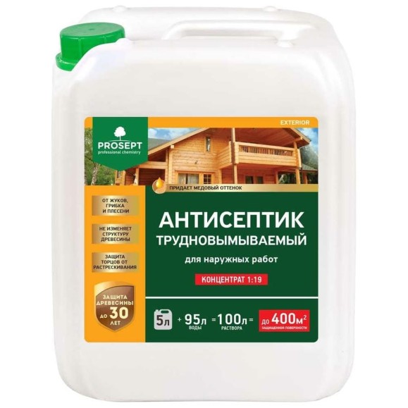 Антисептик PROSEPT EXTERIOR для наружных работ концентрат 1:19, 5 л 002-5 Антисептик PROSEPT EXTERIOR для наружных работ концентрат 1:19, 5 л 002-5