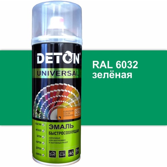 Эмаль акриловая быстросохнущая Deton UNIVERSAL зеленый, RAL 6032, аэрозоль 520 мл DTN-A07638