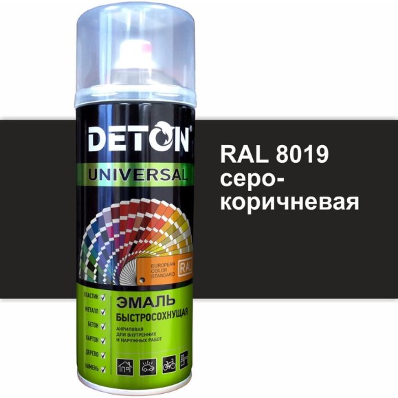 Эмаль акриловая быстросохнущая Deton UNIVERSAL серо-коричневый, RAL 8019, аэрозоль 520 мл DTN-A07256