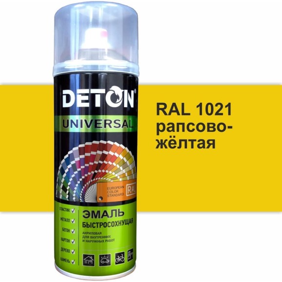 Эмаль акриловая быстросохнущая Deton UNIVERSAL рапсово-жёлтый, RAL 1021, аэрозоль 520 мл DTN-A07551