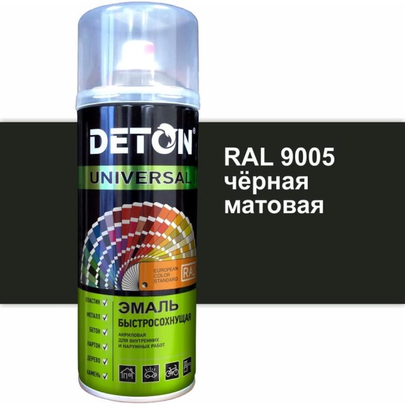 Эмаль акриловая быстросохнущая Deton UNIVERSAL черный матовый, RAL 9005, аэрозоль 520 мл DTN-A07265