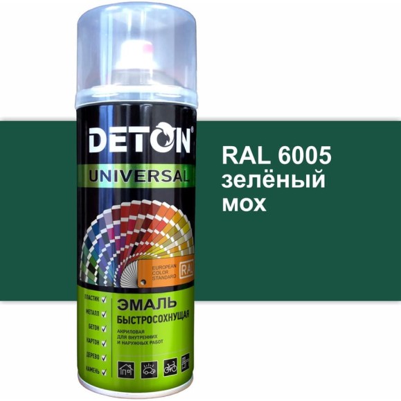 Эмаль акриловая быстросохнущая Deton UNIVERSAL зеленый мох, RAL 6005, аэрозоль 520 мл DTN-A07251 Эмаль акриловая быстросохнущая Deton UNIVERSAL зеленый мох, RAL 6005, аэрозоль 520 мл DTN-A07251