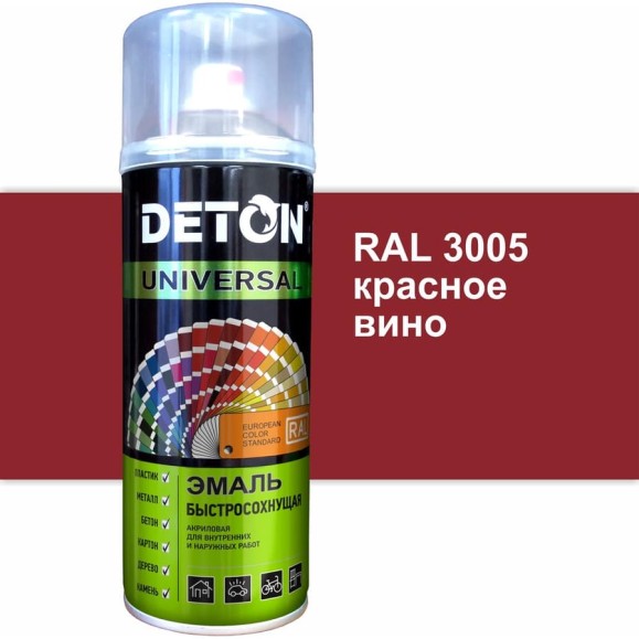 Эмаль акриловая быстросохнущая Deton UNIVERSAL красное вино, RAL 3005, аэрозоль 520 мл DTN-A07246 Эмаль акриловая быстросохнущая Deton UNIVERSAL красное вино, RAL 3005, аэрозоль 520 мл DTN-A07246