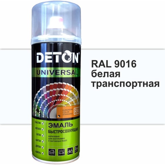 Эмаль акриловая быстросохнущая Deton UNIVERSAL белый транспортный, RAL 9016, аэрозоль 520 мл DTN-A07261 Эмаль акриловая быстросохнущая Deton UNIVERSAL белый транспортный, RAL 9016, аэрозоль 520 мл DTN-A07261