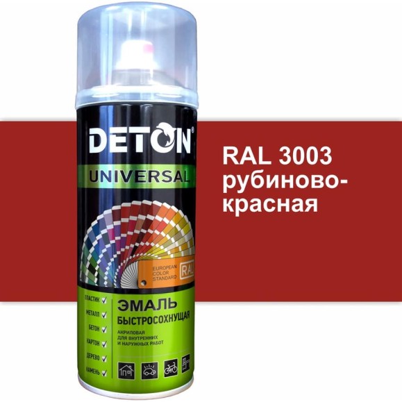 Эмаль акриловая быстросохнущая Deton UNIVERSAL рубиново-красный, RAL 3003, аэрозоль 520 мл DTN-A07245