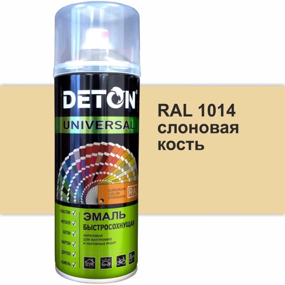 Эмаль акриловая быстросохнущая Deton UNIVERSAL слоновая кость, RAL 1014, аэрозоль 520 мл DTN-A07243 Эмаль акриловая быстросохнущая Deton UNIVERSAL слоновая кость, RAL 1014, аэрозоль 520 мл DTN-A07243
