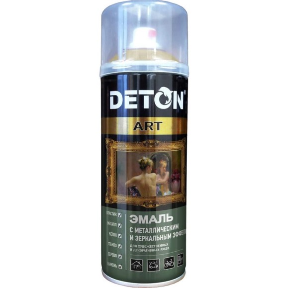 Эмаль с зеркальным и металлическим эффектом Deton ART золото-хром, аэрозоль 520 мл DTN-A70690 Эмаль с зеркальным и металлическим эффектом Deton ART золото-хром, аэрозоль 520 мл DTN-A70690