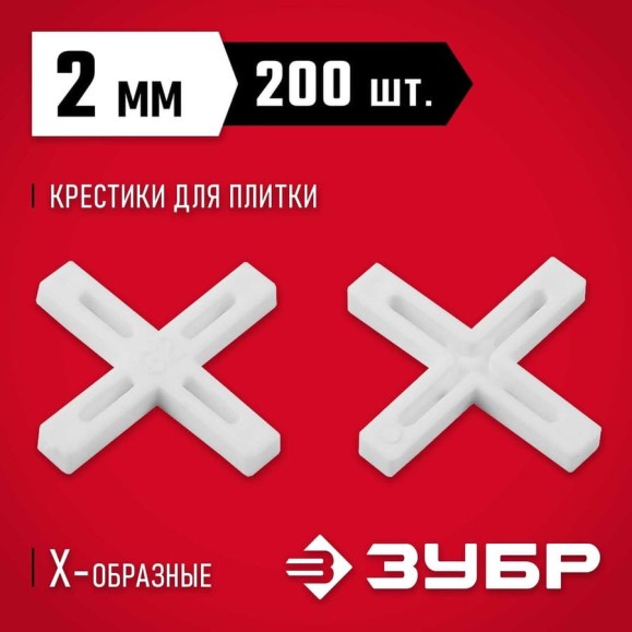 Крестики для кафеля Зубр 2 мм 200 шт. 33811-2 Крестики для кафеля Зубр 2 мм 200 шт. 33811-2