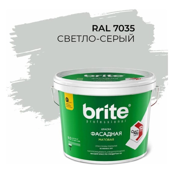 Фасадная колерованная краска BRITE PROFESSIONAL светло-серая RAL 7035, матовая, ведро 9 л/13.4 кг О05684 Фасадная колерованная краска BRITE PROFESSIONAL светло-серая RAL 7035, матовая, ведро 9 л/13.4 кг О05684