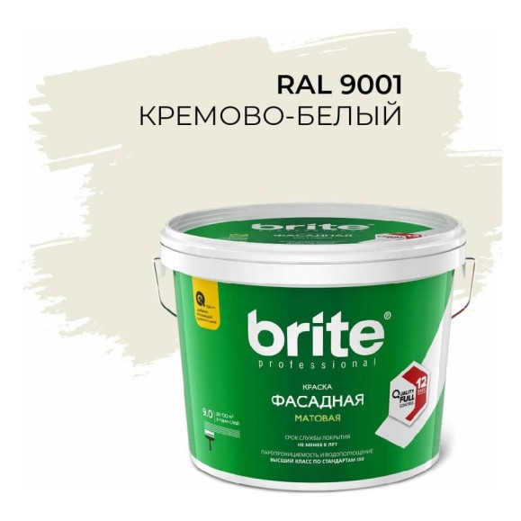 Фасадная колерованная краска BRITE PROFESSIONAL кремово-белая RAL 9001, матовая, ведро 9 л/13.4 кг Фасадная колерованная краска BRITE PROFESSIONAL кремово-белая RAL 9001, матовая, ведро 9 л/13.4 кг