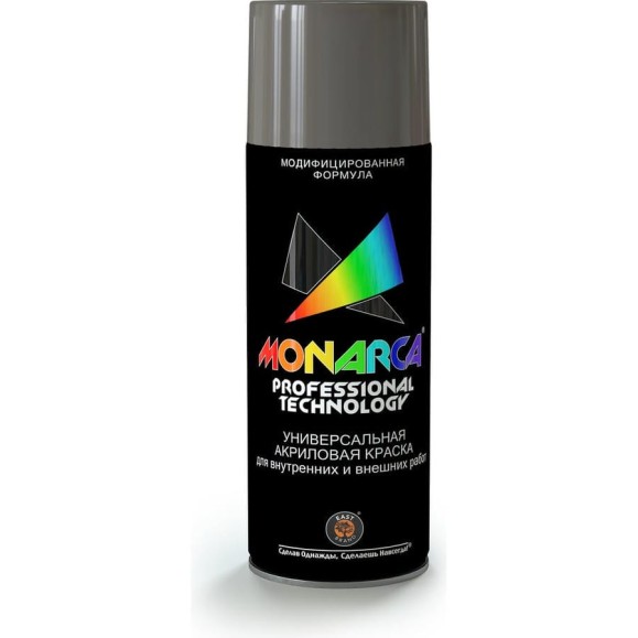 Аэрозольная Краска Monarca RAL9006 Белый Алюминий 19006