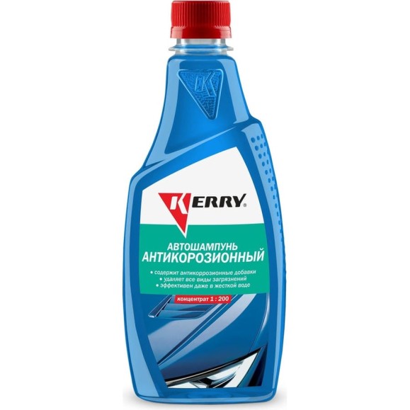 Автошампунь антикоррозионный (концентрат) KERRY KR-271-2