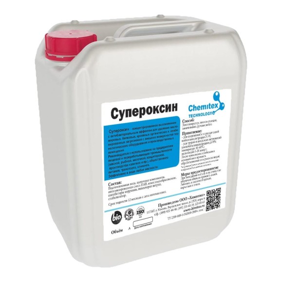 Концентрированное пенное моющее средство с содержанием активного хлора ХИМИТЭКС Супероксин, 5 л, ПК034/5ЛК СО035/5ЛК Концентрированное пенное моющее средство с содержанием активного хлора ХИМИТЭКС Супероксин, 5 л, ПК034/5ЛК СО035/5ЛК