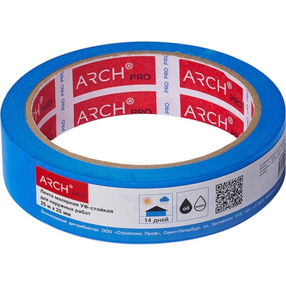 Малярная лента ARCH PRO синяя, Четкий край, для наружных работ, 25 м х 25 мм, 14 дней 674025 Малярная лента ARCH PRO синяя, Четкий край, для наружных работ, 25 м х 25 мм, 14 дней 674025