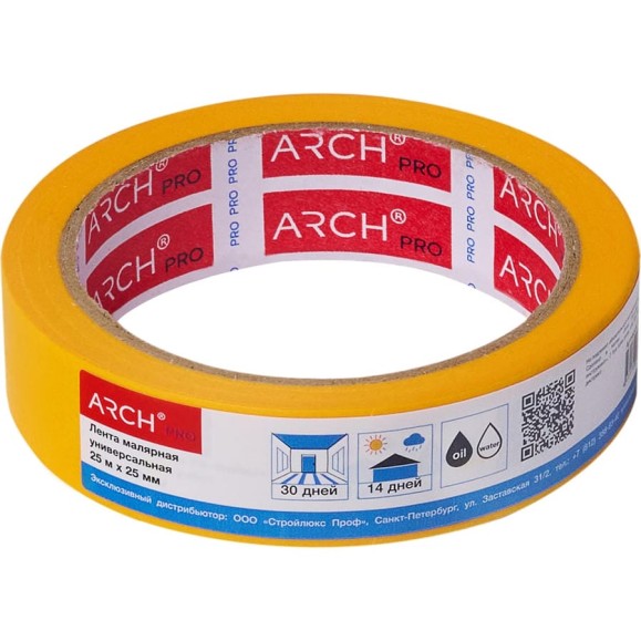 Малярная лента ARCH PRO желтая, Четкий край, 25 м х 25 мм, 30 дней 671025 Малярная лента ARCH PRO желтая, Четкий край, 25 м х 25 мм, 30 дней 671025