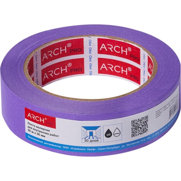 Малярная лента ARCH PRO фиолетовая, Четкий край, деликатная, 50 м х 30 мм, 30 дней 673030 Малярная лента ARCH PRO фиолетовая, Четкий край, деликатная, 50 м х 30 мм, 30 дней 673030