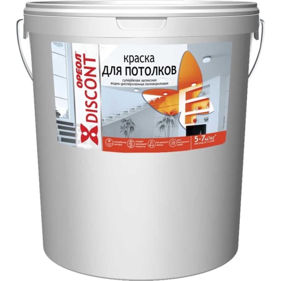 Краска для потолков ОРЕОЛ Дисконт ВД, супербелая, 25 кг 5407 Краска для потолков ОРЕОЛ Дисконт ВД, супербелая, 25 кг 5407