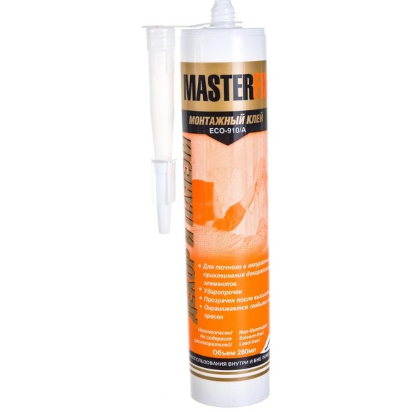 Монтажный клей MASTERFIX ECO 910/А (для панелей; бесцветный; 280 мл) 1502/2 Монтажный клей MASTERFIX ECO 910/А (для панелей; бесцветный; 280 мл) 1502/2
