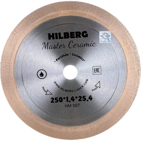 Диск алмазный отрезной Hilberg сплошной 250x25.4 Master Ceramic HM507 Диск алмазный отрезной Hilberg сплошной 250x25.4 Master Ceramic HM507