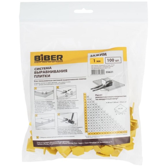 Зажим СВП флажок 100 шт, 1 мм 55631 Biber тов-215914