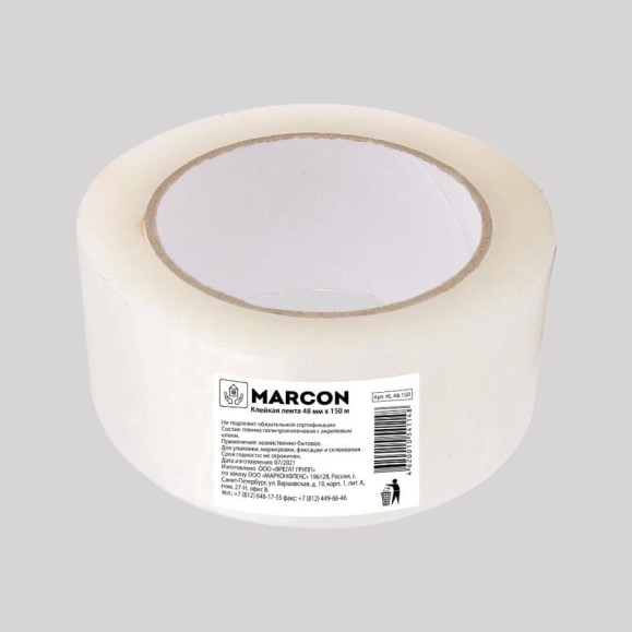 Клейкая лента MARCON 150 метров KL.48.150 Клейкая лента MARCON 150 метров KL.48.150