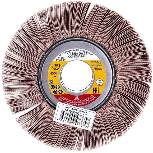 Л/круг БАЗ KK19XW 4H P320 150х30х32 960000008100 Л/круг БАЗ KK19XW 4H P320 150х30х32 960000008100