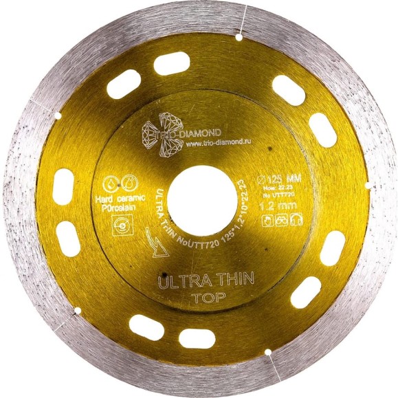 Диск алмазный отрезной TRIO-DIAMOND сплошной ультратонкий 125x22.23x1.2 Ultra Thin Top UTT720 Диск алмазный отрезной TRIO-DIAMOND сплошной ультратонкий 125x22.23x1.2 Ultra Thin Top UTT720