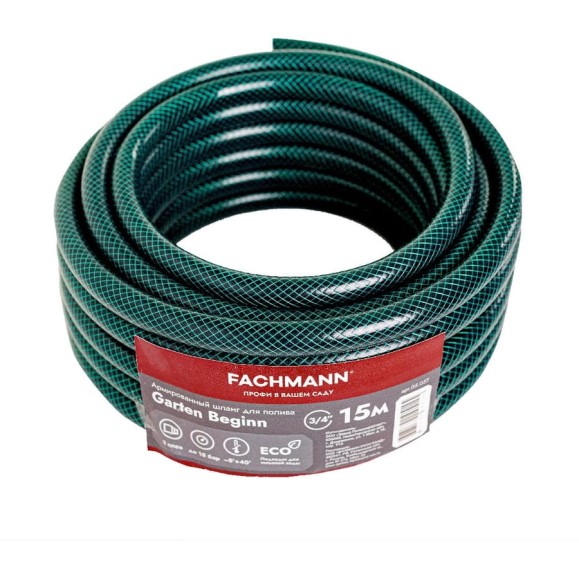Поливочный шланг Fachmann Garten Beginn 3/4