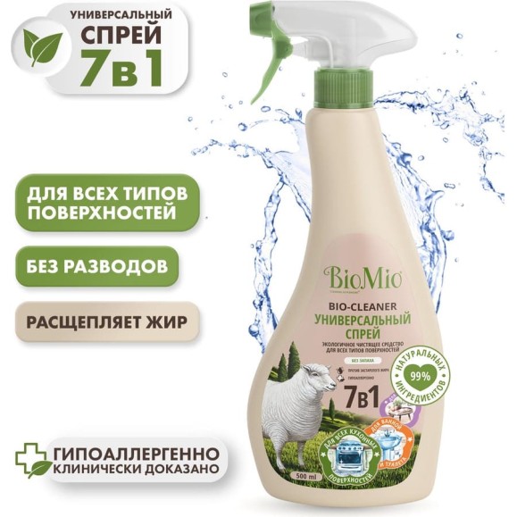 Универсальный спрей BioMio BIO-CLEANER 500 мл 506.04231.0101 Универсальный спрей BioMio BIO-CLEANER 500 мл 506.04231.0101