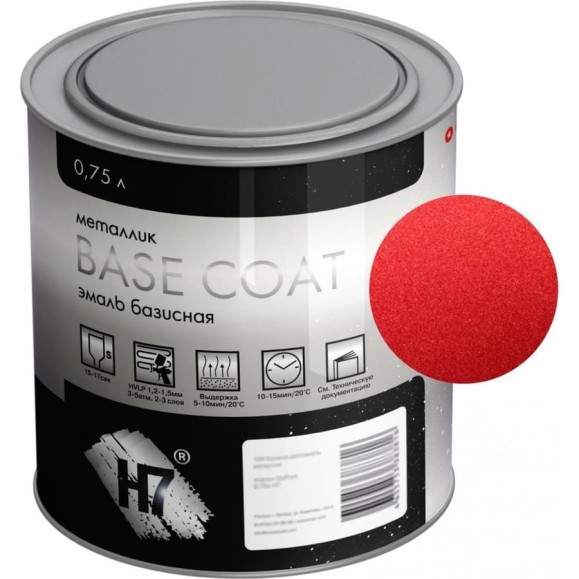 Автоэмаль H7 DuPont 104 Калина металлик эталон 0,75л 383816 Автоэмаль H7 DuPont 104 Калина металлик эталон 0,75л 383816