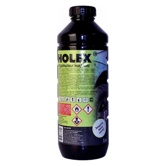 Жидкие подкрылки Holex защита арок колес, ПЭТ 1 л HAS-381799