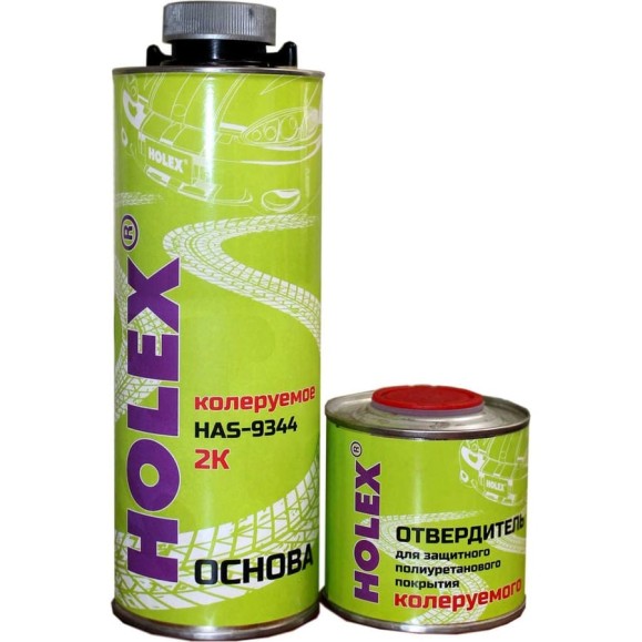 Защитное полиуретановое покрытие высокой прочности Holex 2K 4:1 1 л (0.8 л+0.2 л), колеруемое HAS-9344