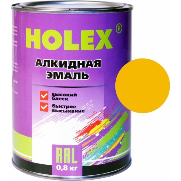 Алкидная автоэмаль HOLEX 1035 желтая, 0.8 кг HAS-58987