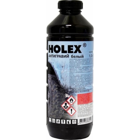 Антигравий Holex белый, ПЭТ 1 л HAS-384509