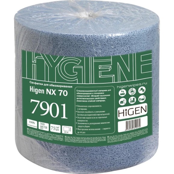 Нетканые салфетки Higen NX70 для обезжиривания поверхностей арт. 7901