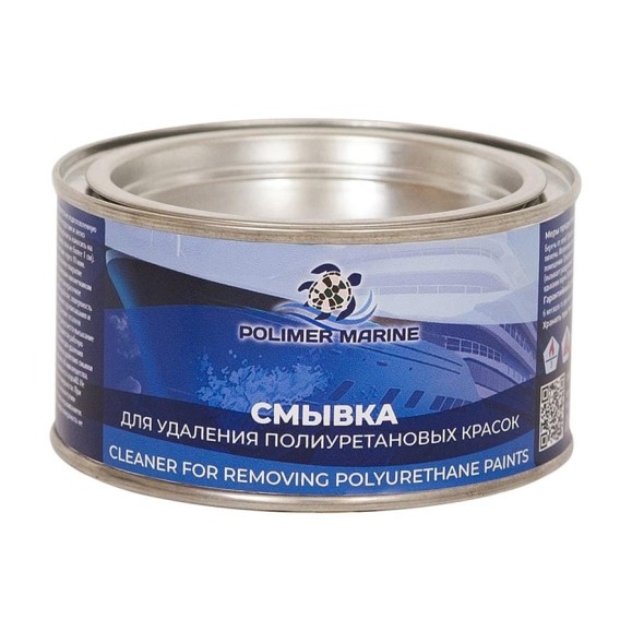 Смывка для удаления полиуретановых красок POLIMER MARINE 0.5 кг СПК0.5 Смывка для удаления полиуретановых красок POLIMER MARINE 0.5 кг СПК0.5